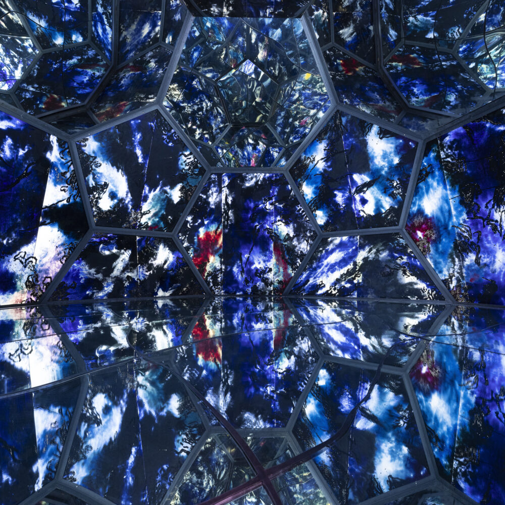 KOSMISK RUM